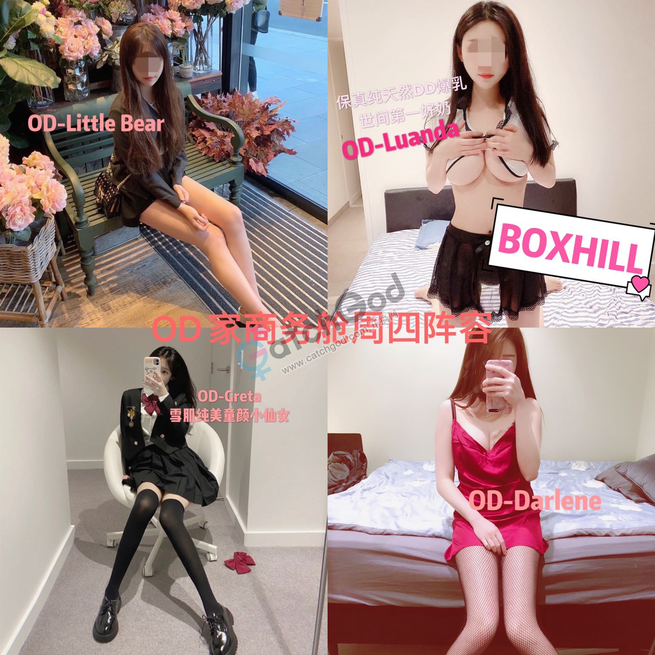 469D9A0B-7D01-4E5B-9AD8-D5D39F99F2FC.jpeg