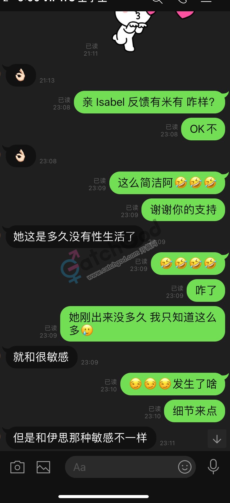 3A4635ED-1347-4970-BC7E-61E80831986A.jpeg