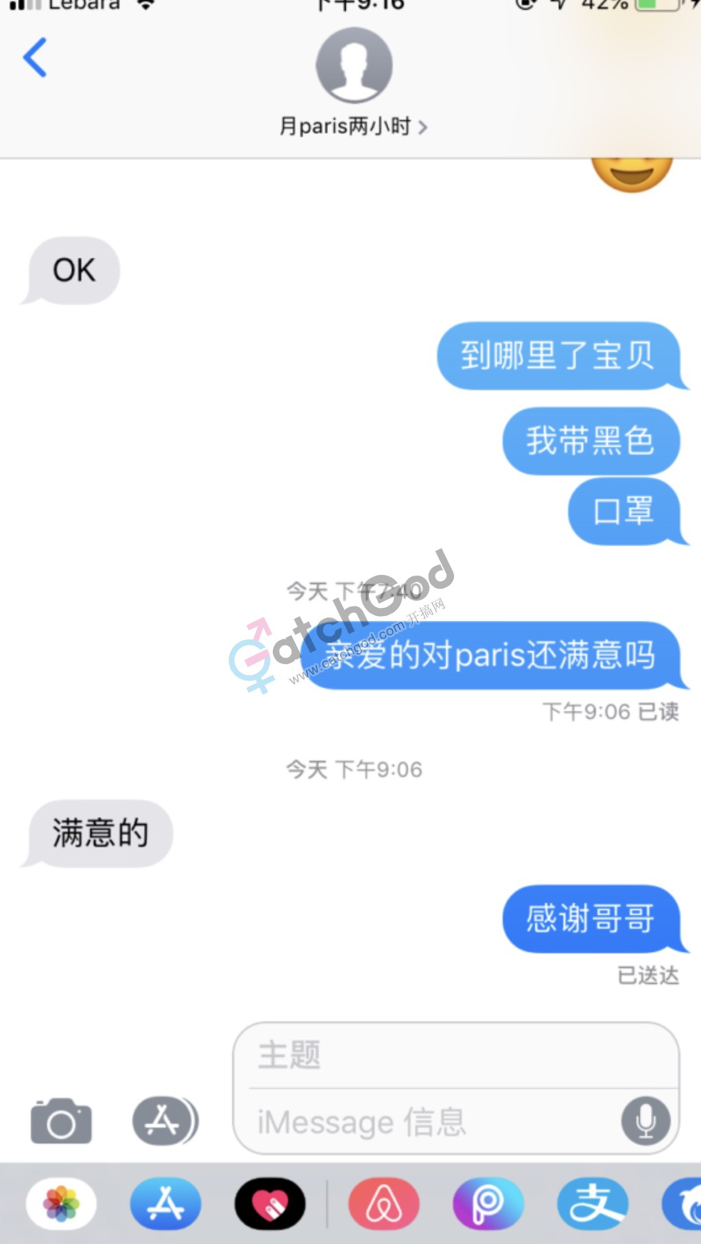 E2EE458E-979D-4469-9129-4CA1C1559313.jpeg