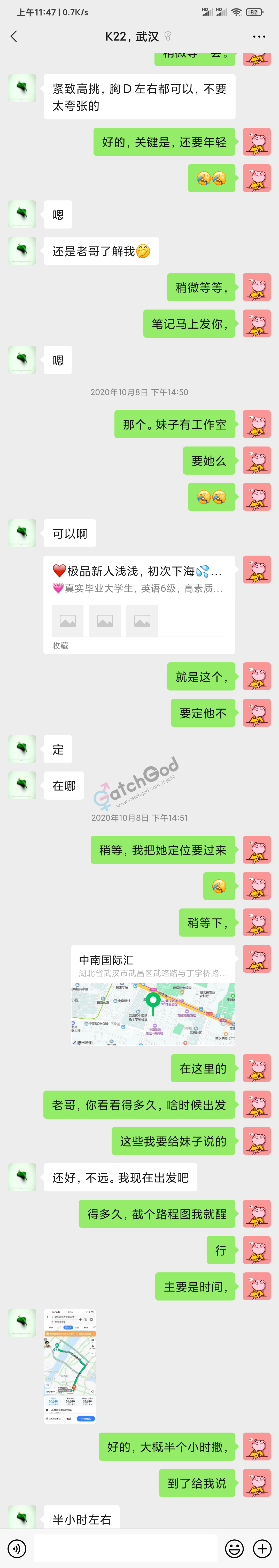 Screenshot_2021-04-30-11-47-08-753_com.tencent.mm.png