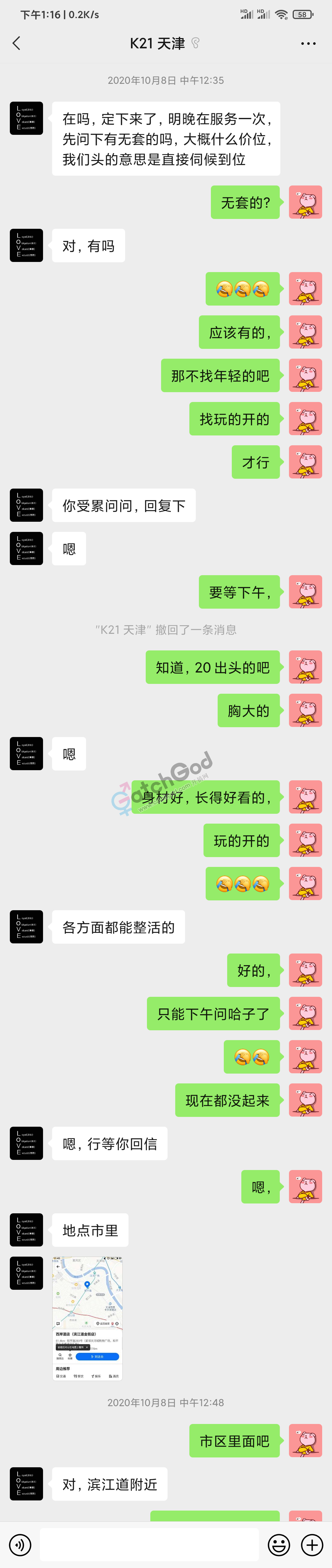 Screenshot_2021-04-30-13-16-03-726_com.tencent.mm.png