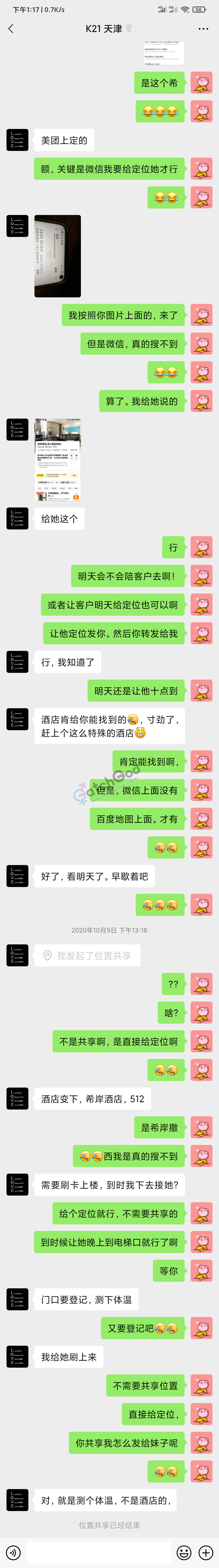 Screenshot_2021-04-30-13-17-18-426_com.tencent.mm.png