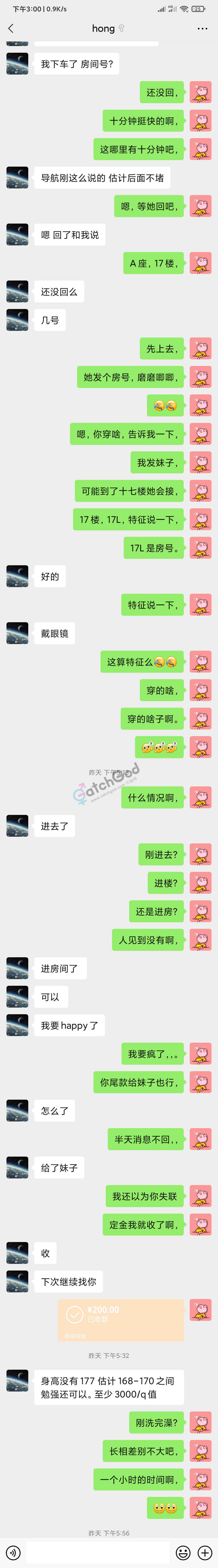 Screenshot_2021-05-02-15-00-06-234_com.tencent.mm.png