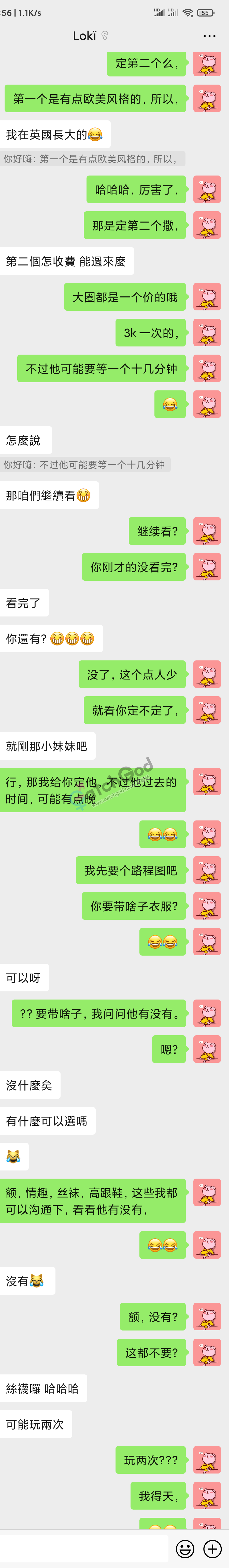 Screenshot_2021-05-06-12-56-31-271_com.tencent.mm.png