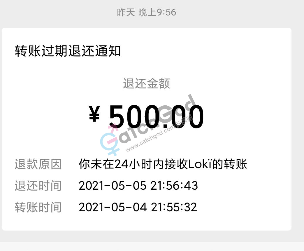 Screenshot_2021-05-06-12-57-22-948_com.tencent.mm.jpg