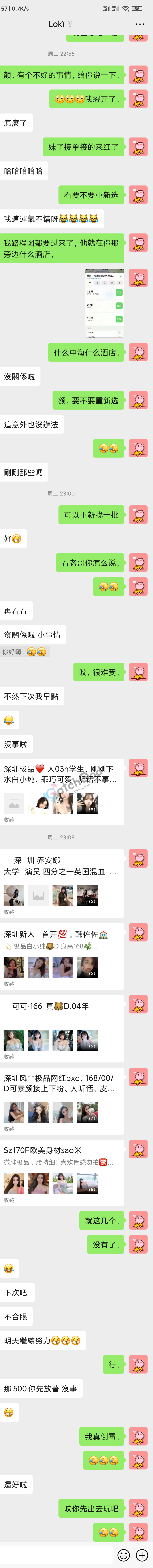 Screenshot_2021-05-06-12-57-01-526_com.tencent.mm.png