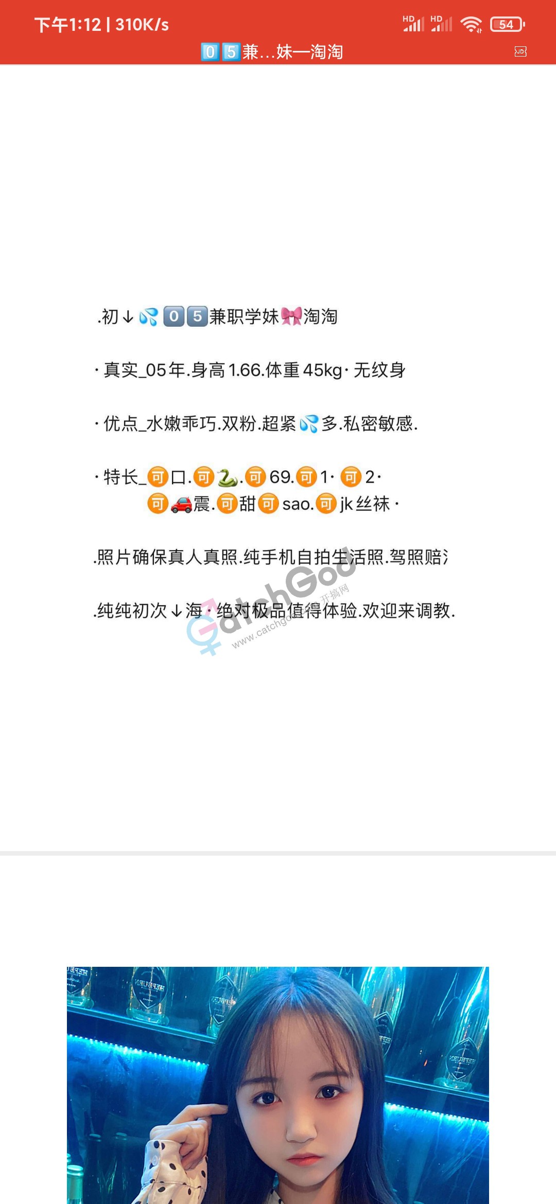 Screenshot_2021-05-06-13-12-34-026_cn.wps.moffice.jpg