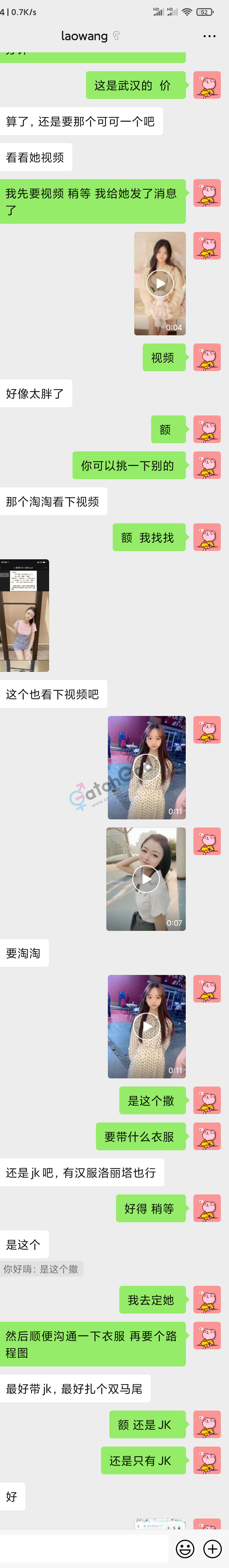 Screenshot_2021-05-06-13-14-56-293_com.tencent.mm.png