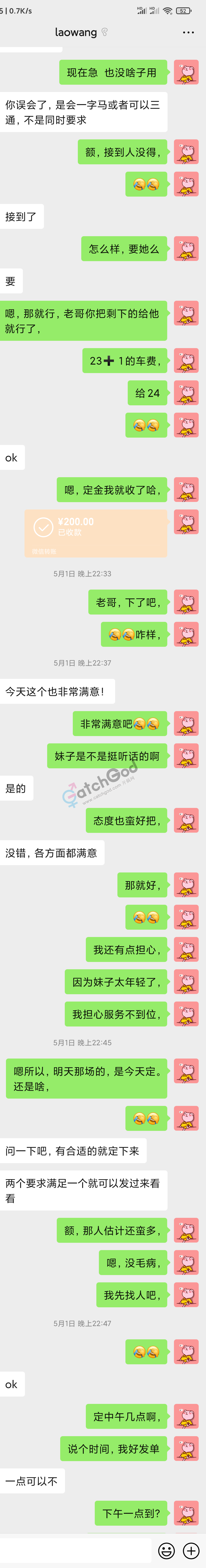 Screenshot_2021-05-06-13-15-44-275_com.tencent.mm.png