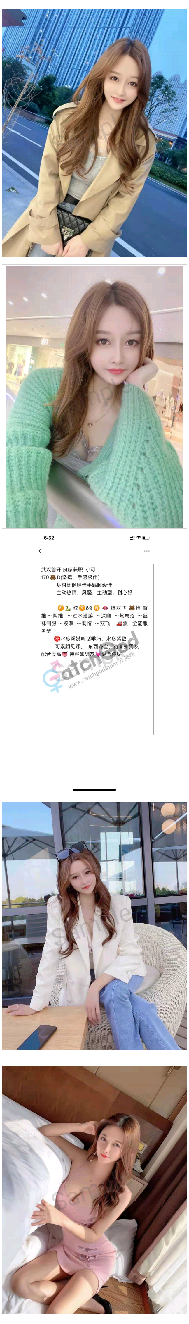 小可20210606_113251.png