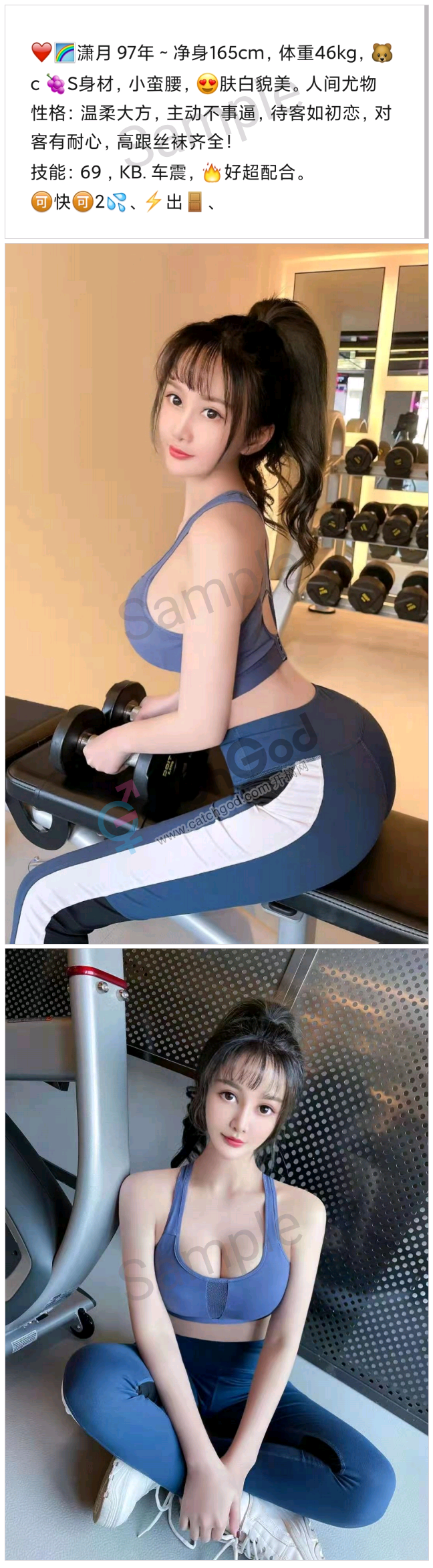 潇月20210606_113211.png
