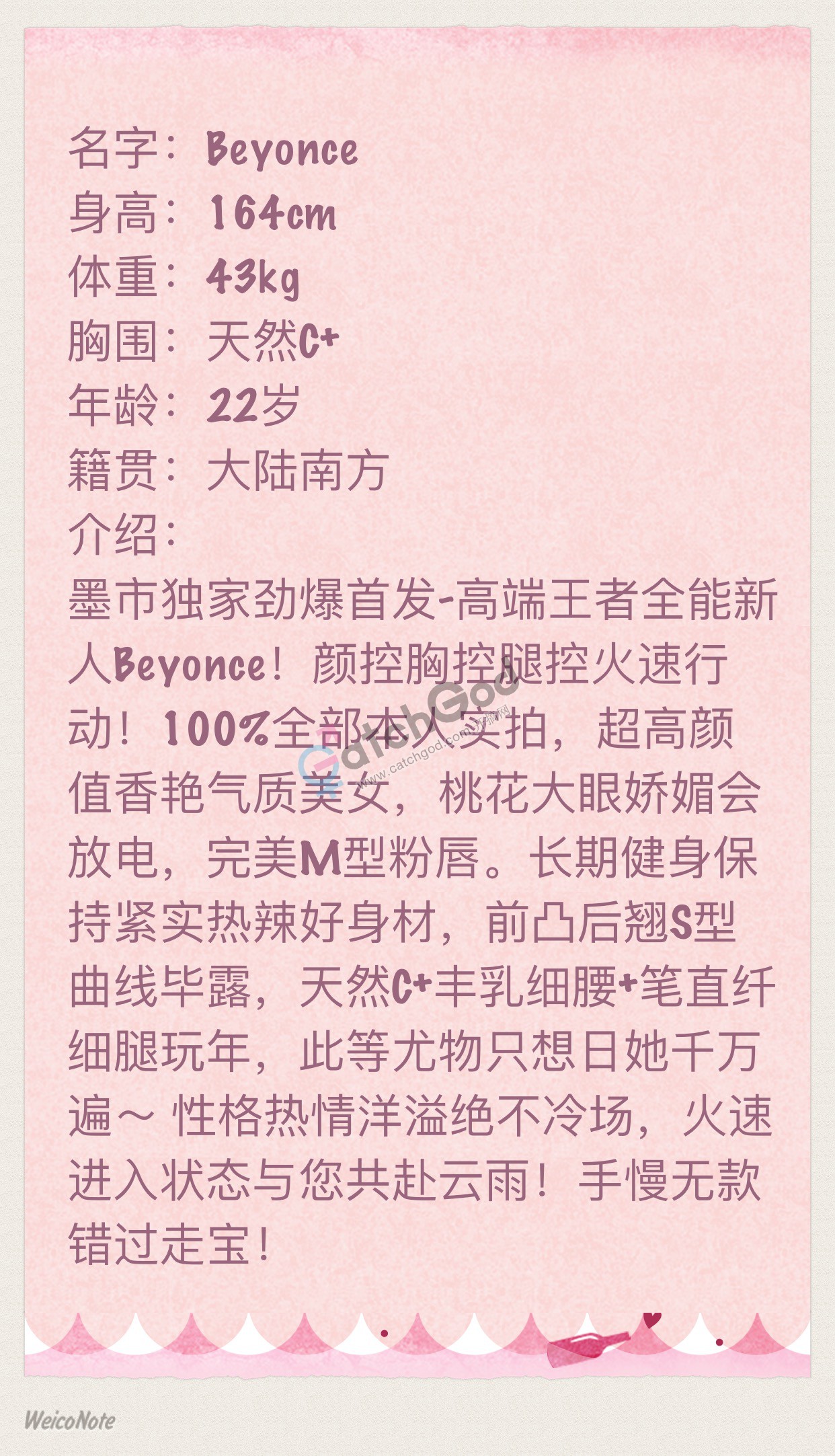 8E24E093-0528-444B-A279-DB37B9A09296.jpeg