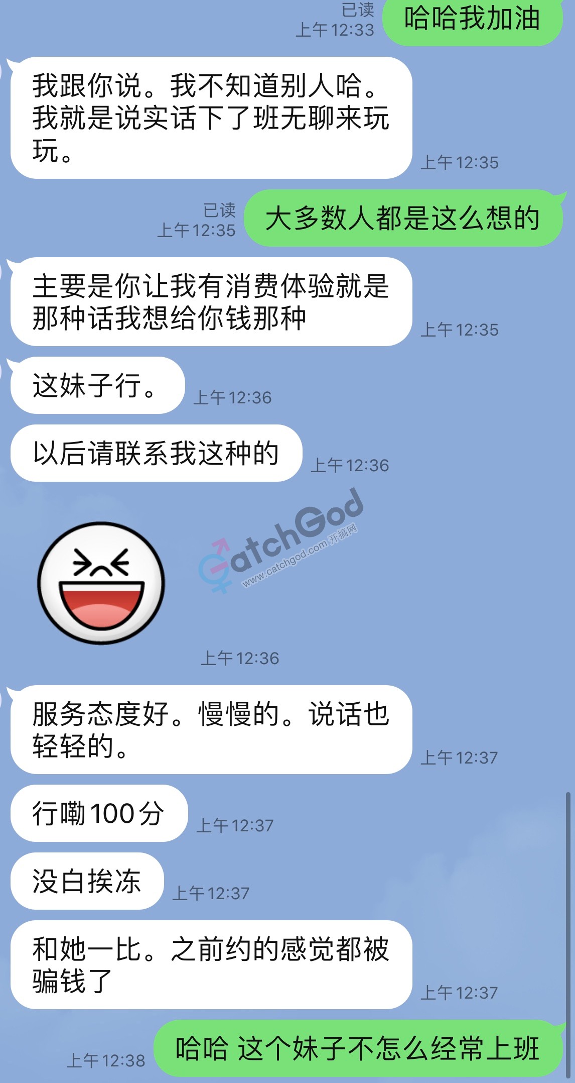 95BAC5DB-817F-4769-A6A0-58B3CA30343C.jpeg