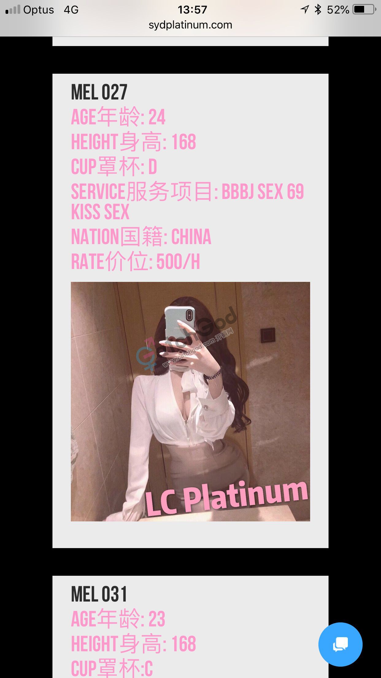 B254BB33EBDB4CB8BEB9D81F2107803F.png
