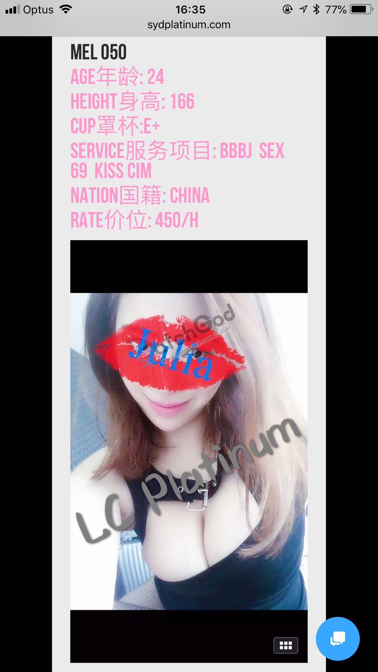 C0D2B90A9678CC7961C0E9BCEEC6426A.png