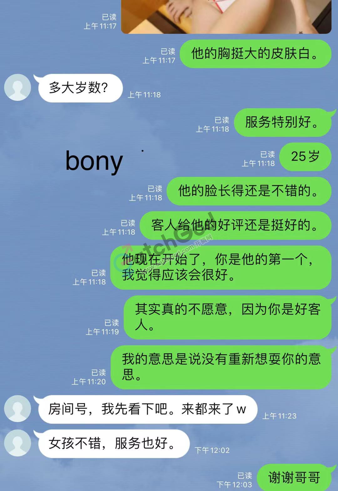 WeChat Image_20211101204057.jpg