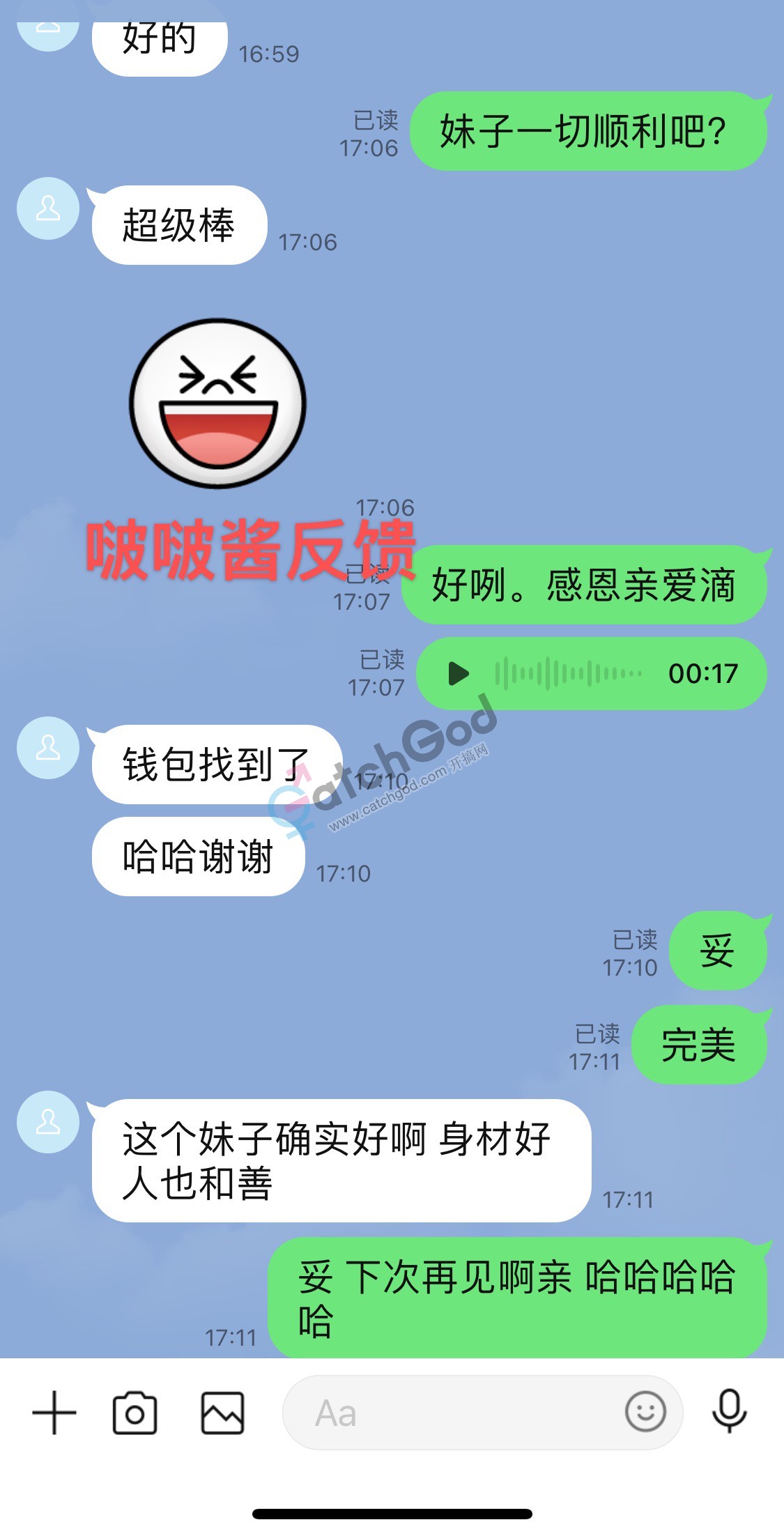 0BB4F529-810B-49CE-A3C6-BCEF8C329793.jpeg