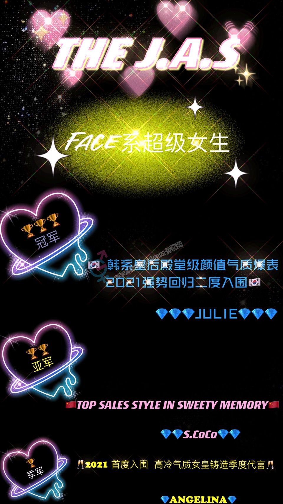 76BEEA1371C83C28E66FE0E0F26BE2F9.png