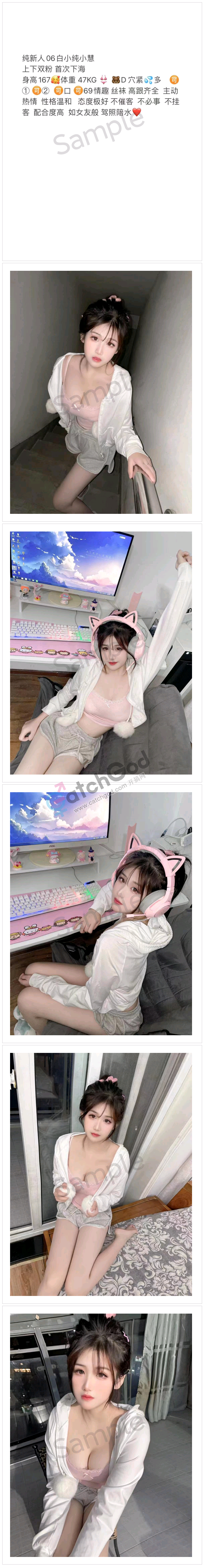 1_JP06白小纯 小慧20220104_182621.png