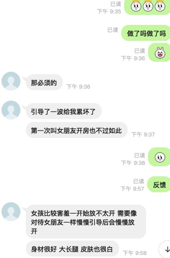 反馈7.jpg