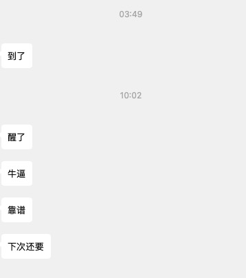 反馈a.png