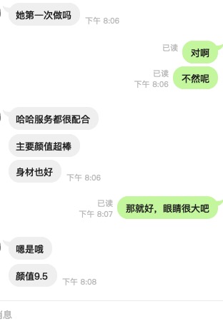 反馈15.png