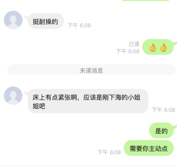 反馈9.jpg
