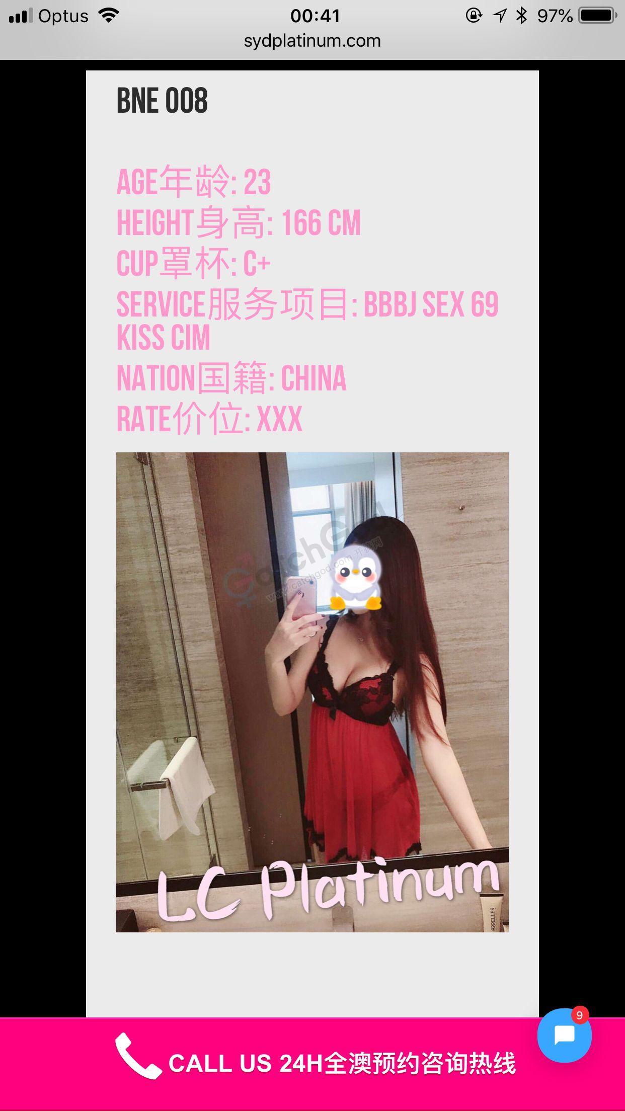 5A5D7D2C7343B1BA6E4D7BFA075456DD.png
