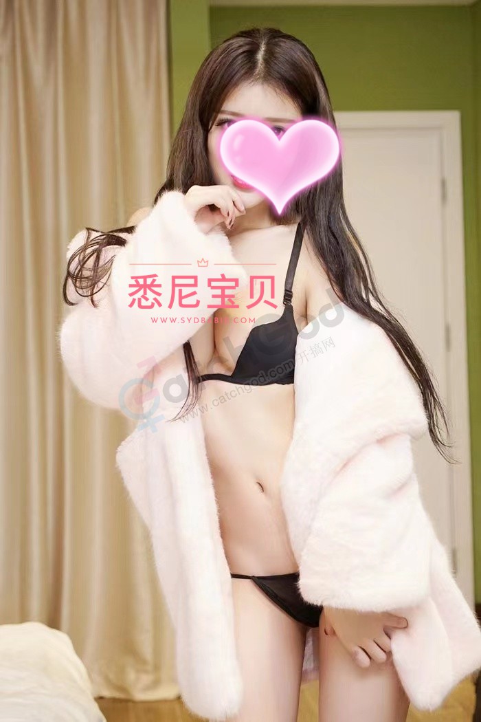 Merry