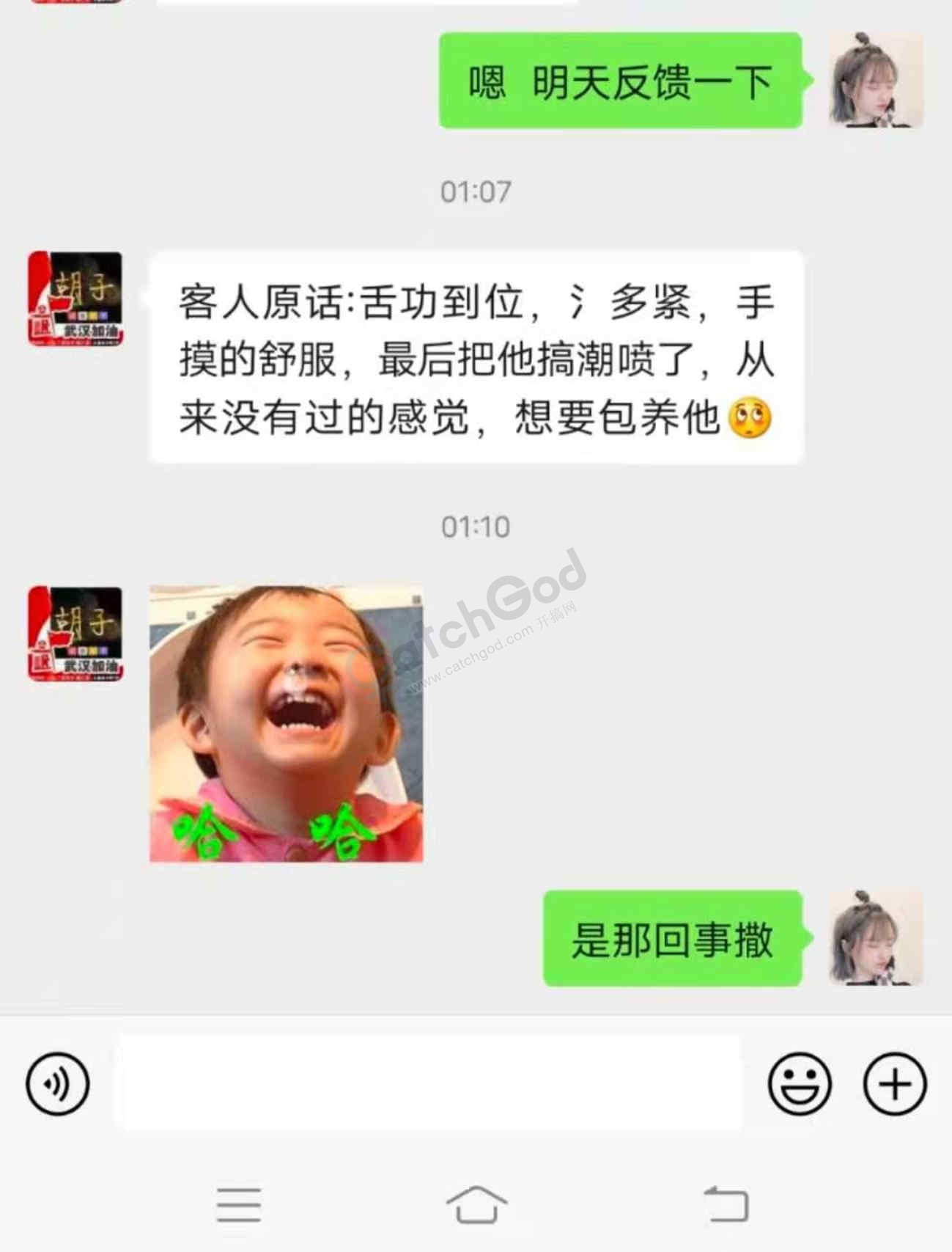 兼职白领_Page6.jpg