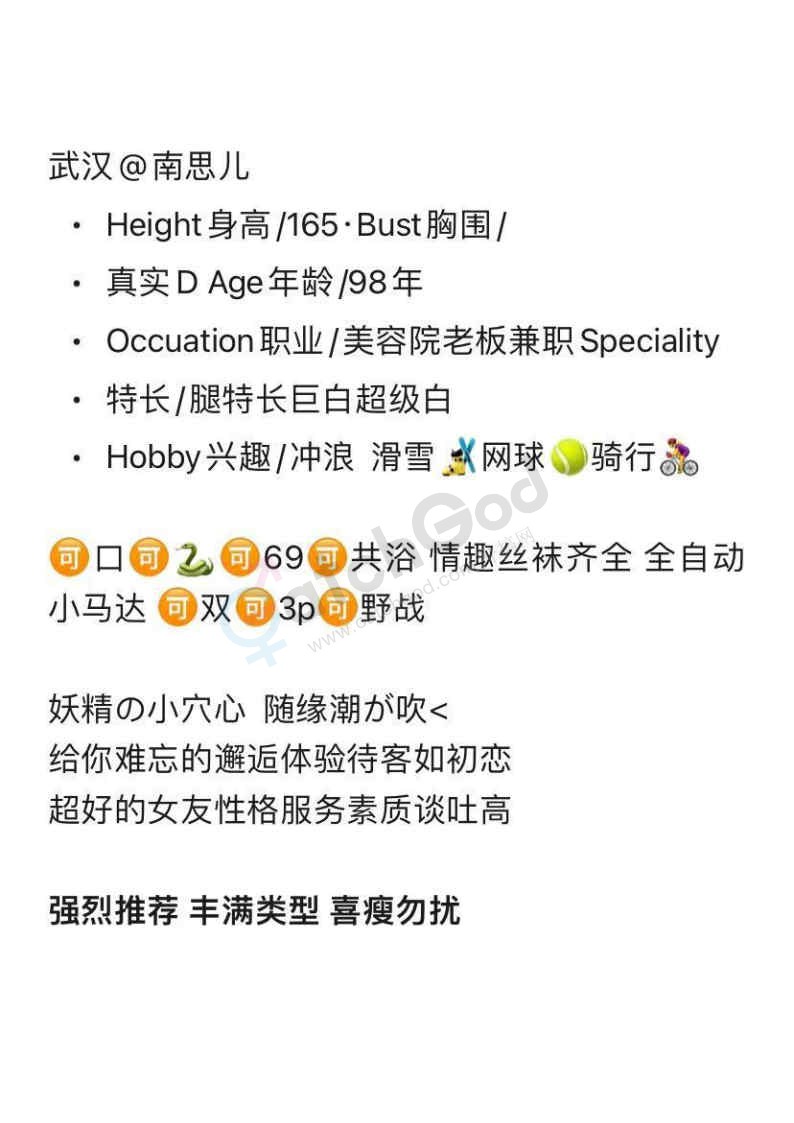 南思儿@165D_Page1.jpg