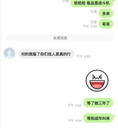 反馈2.jpg