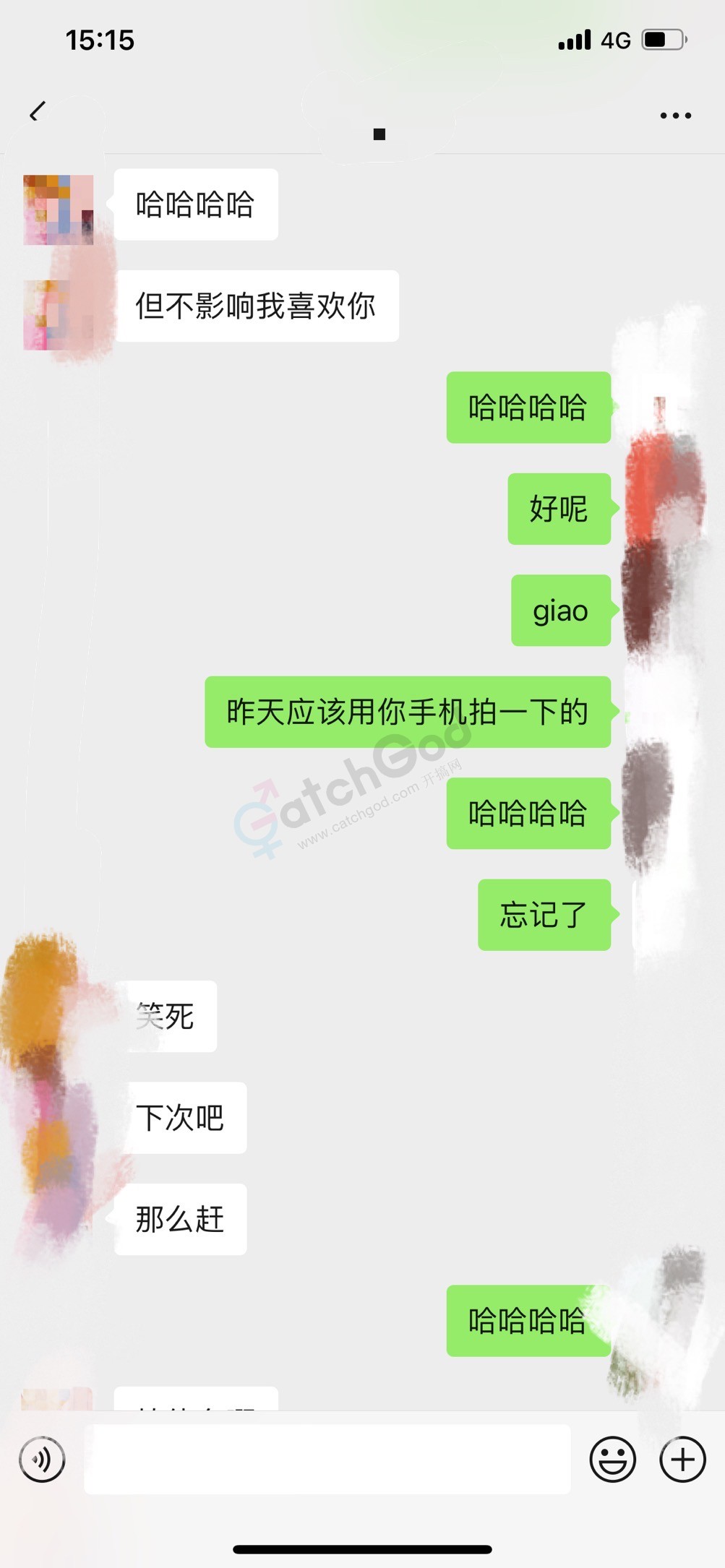 A199713F-B00D-44F2-A114-808255BE3EEF.jpeg