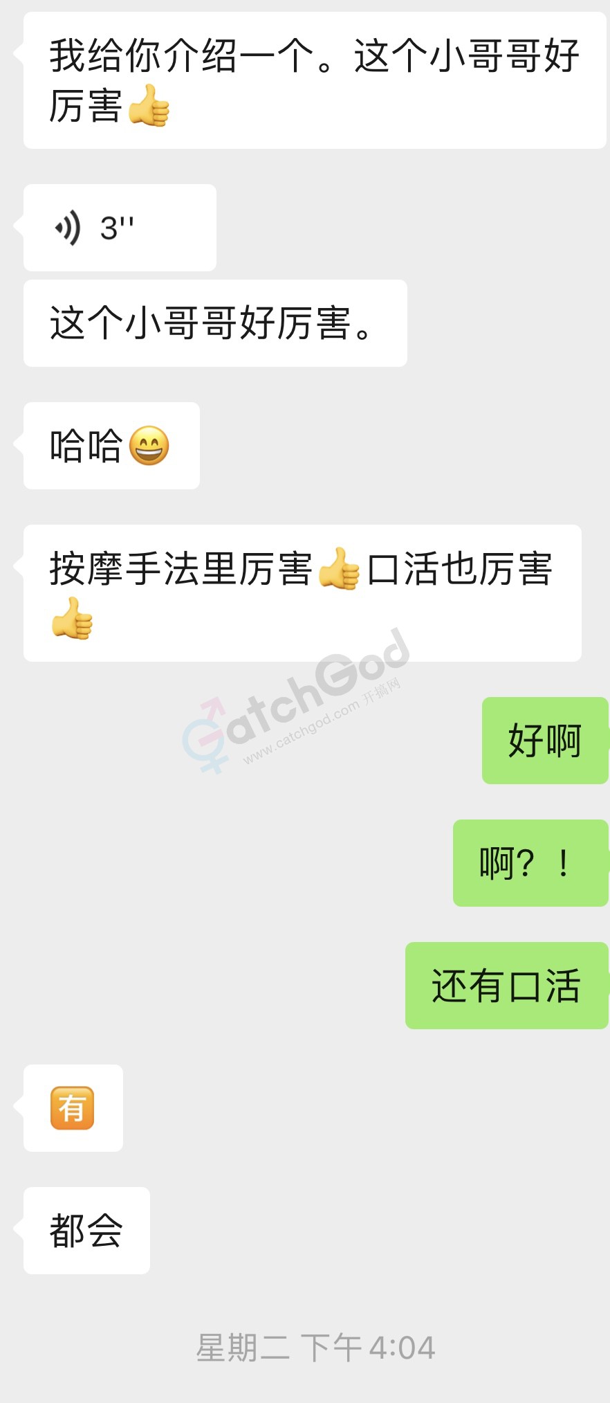E2C15D8A-D56B-4A57-A558-E3E928675FBF.jpeg