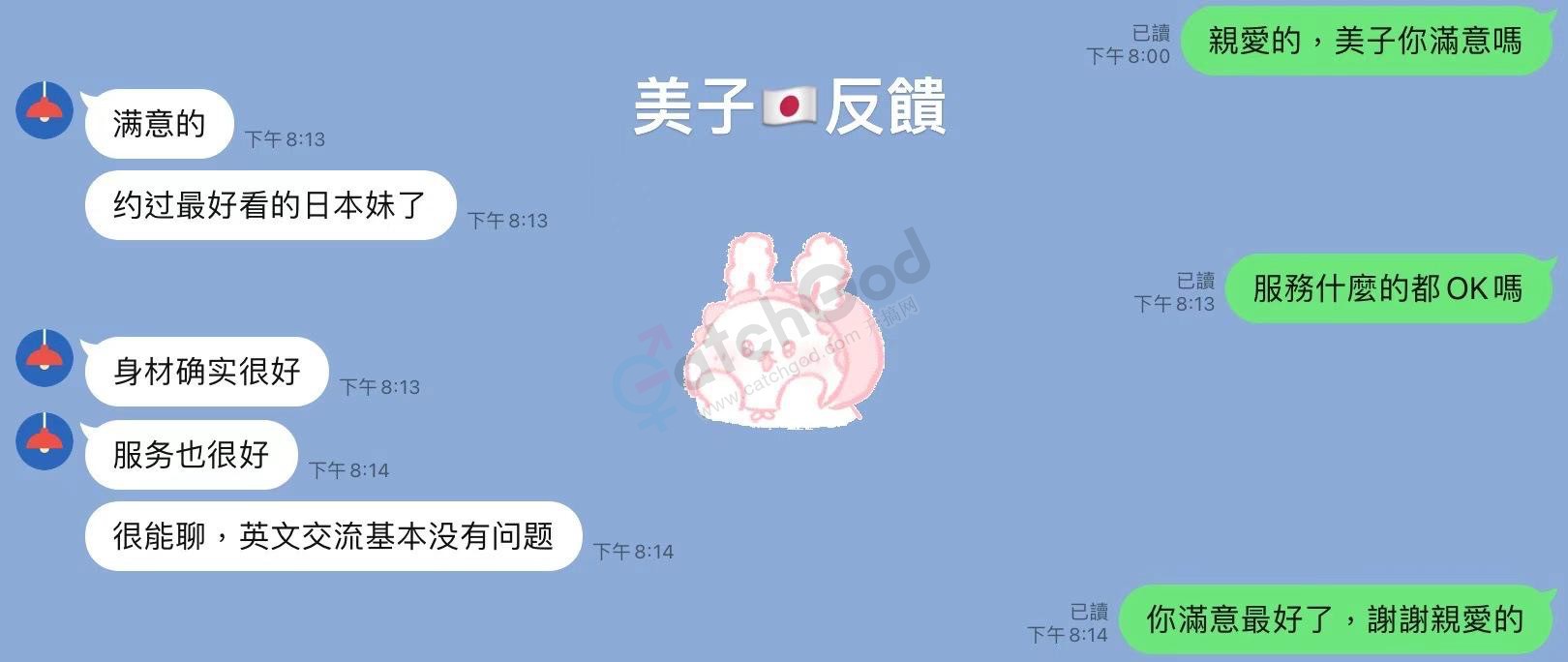 ACC6E8D8-A20F-449F-9D86-7292456E2C7A.jpeg