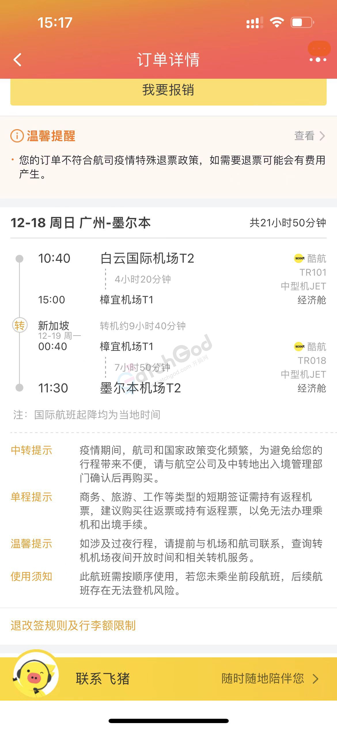 微信图片_20221213132550.jpg
