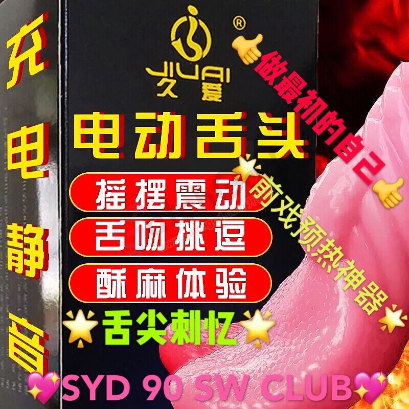 D9993976842B1BB57E87C6E8740211DE.png