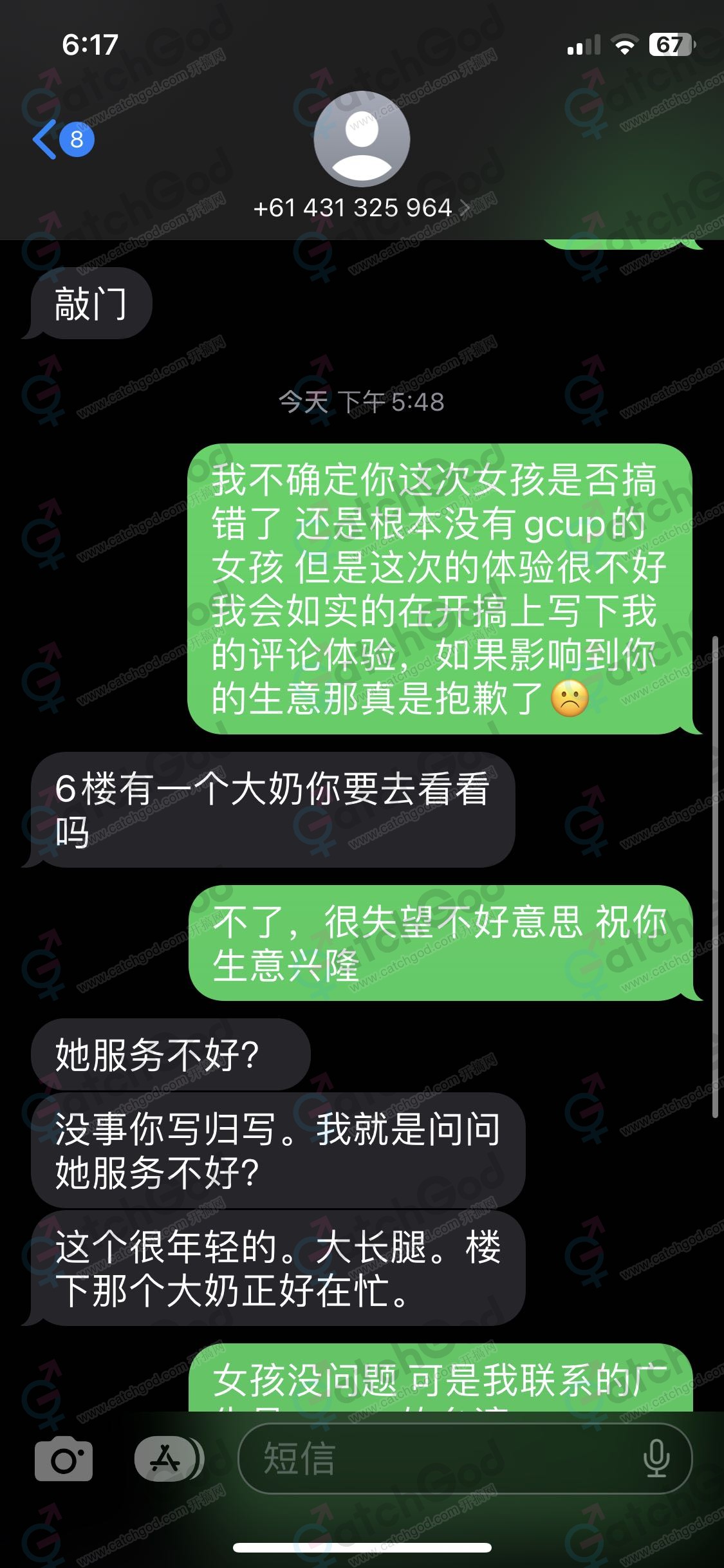 微信图片_20230508182053.jpg