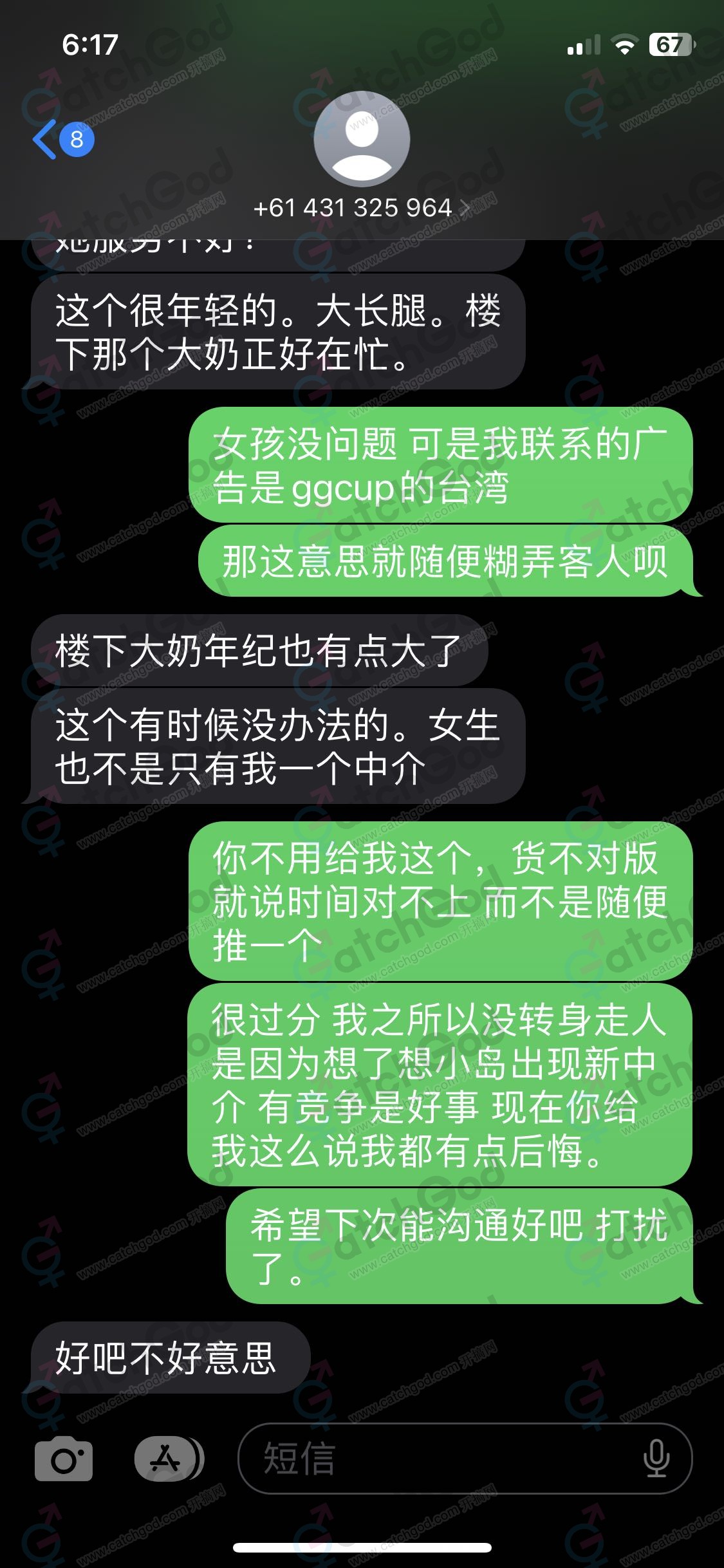 微信图片_20230508182057.jpg