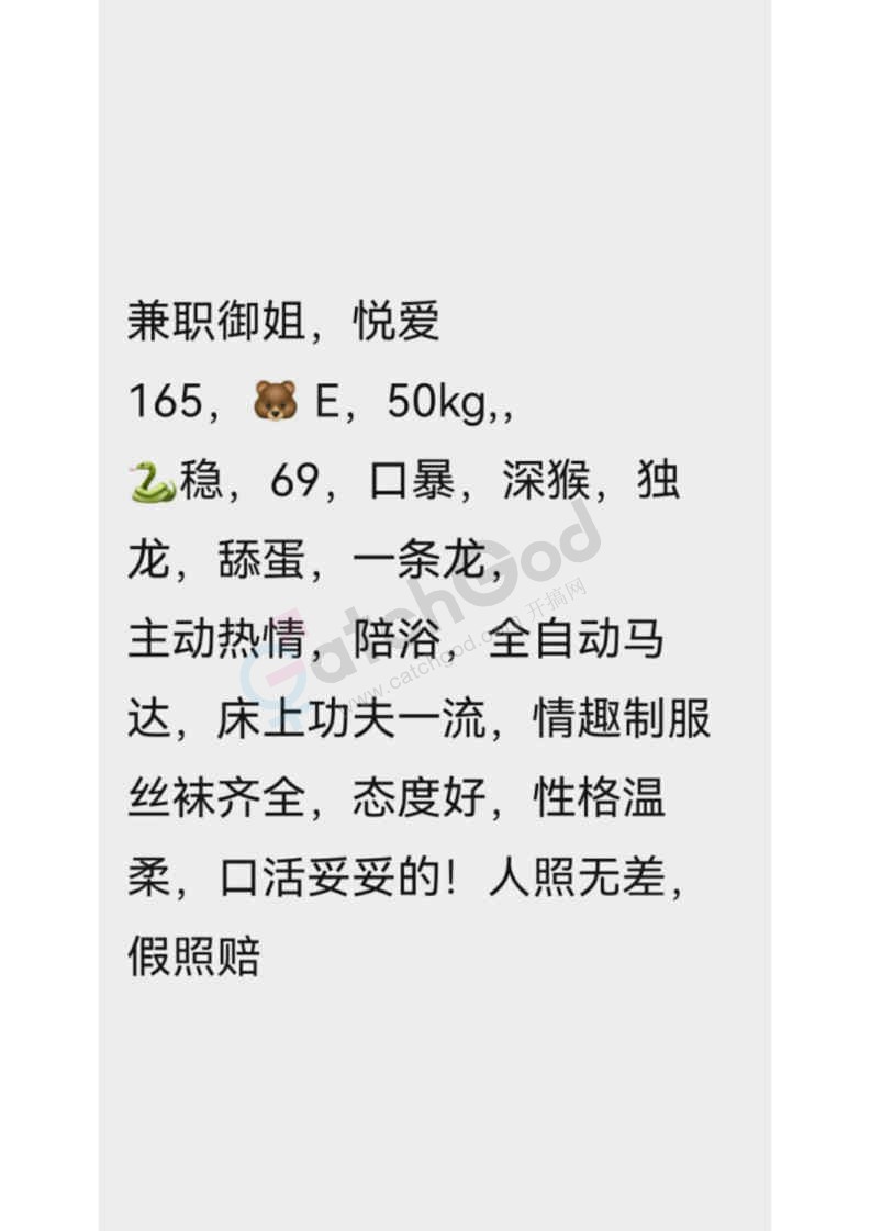 悦爱 兼职御姐一条龙大E _Page1.jpg