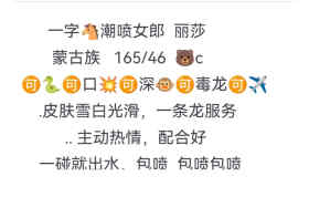 一字????潮喷女郎♞丽莎_Page1.jpg