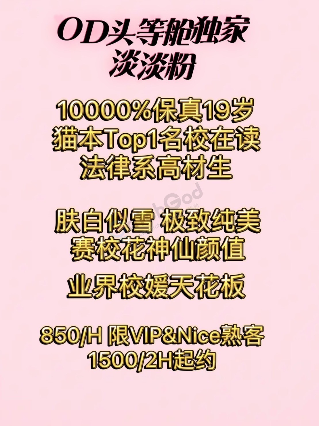 DE15FE20-0B6C-40F2-8C5B-C604C2297A31.jpeg