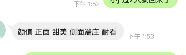 WX20230129-135324@2x.png