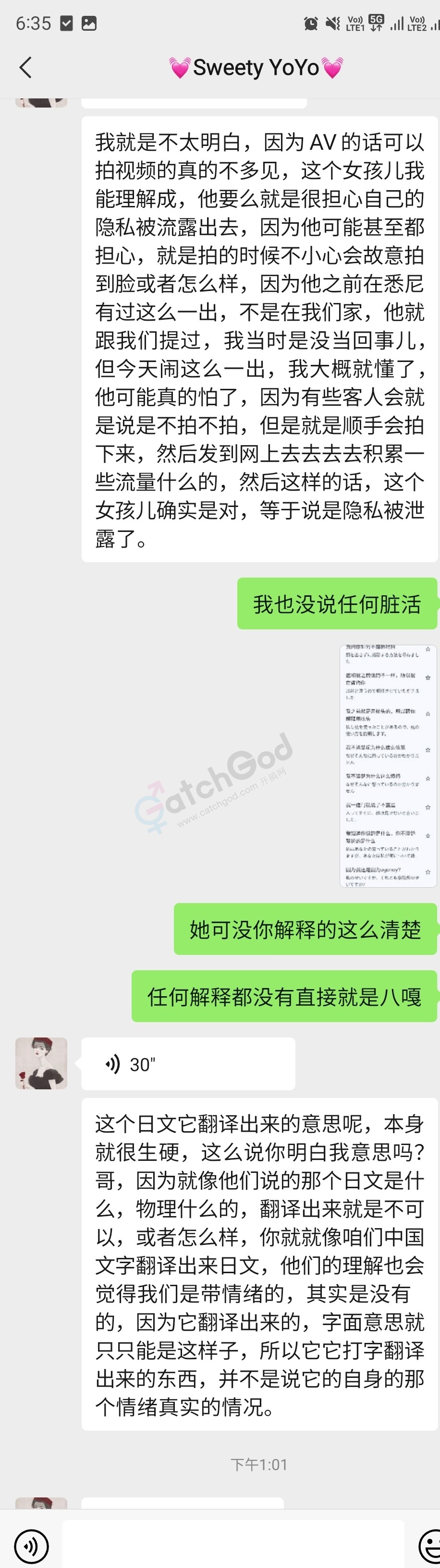 Screenshot_20231021_183510_WeChat.jpg