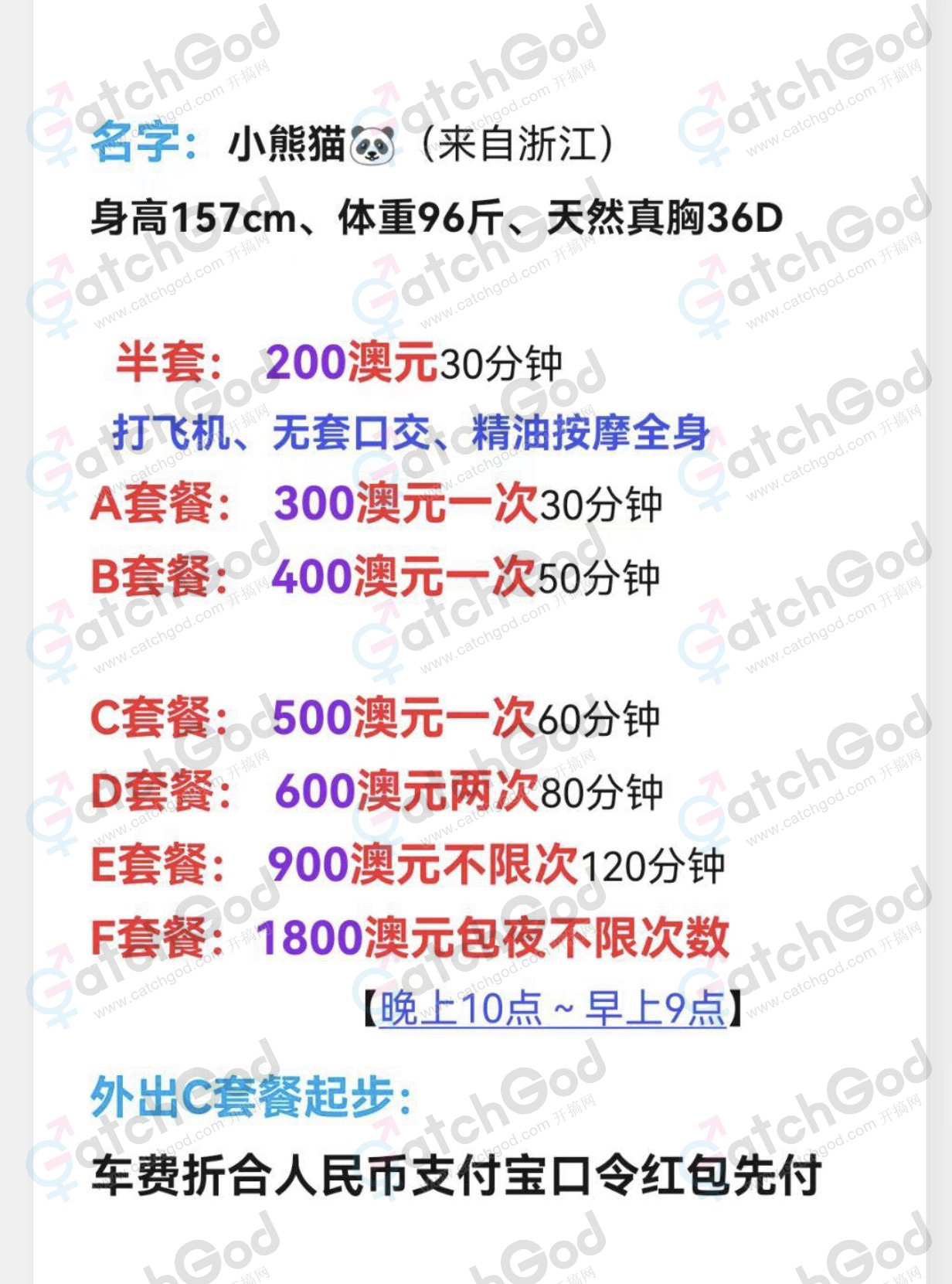 image_6487327.JPG