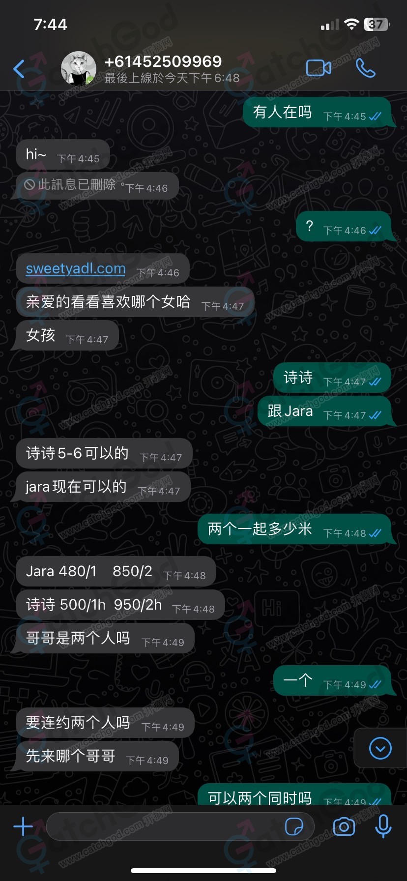 S__25362435.jpg