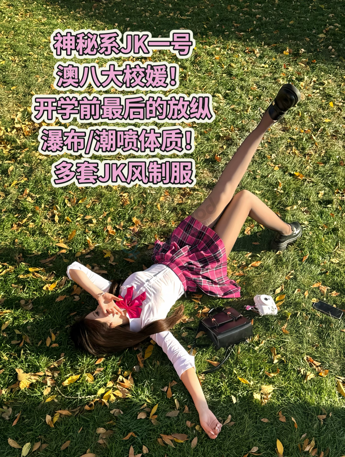 IMG_5084.png
