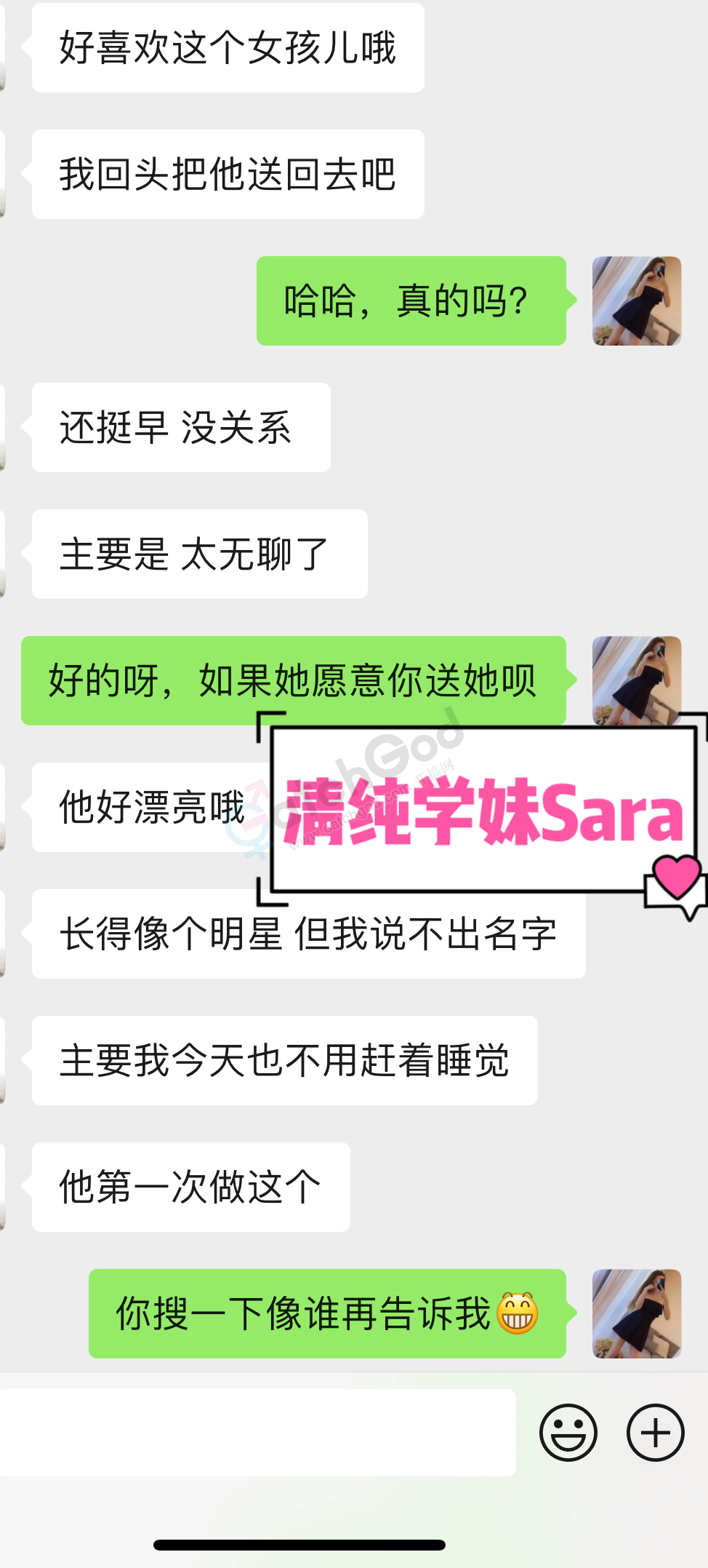 Sara7.png
