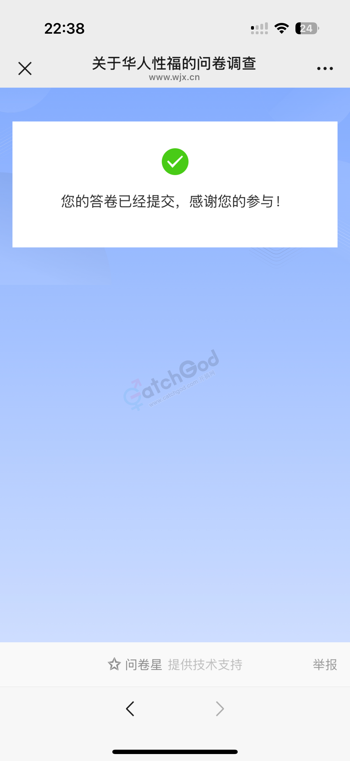 IMG_0454.png