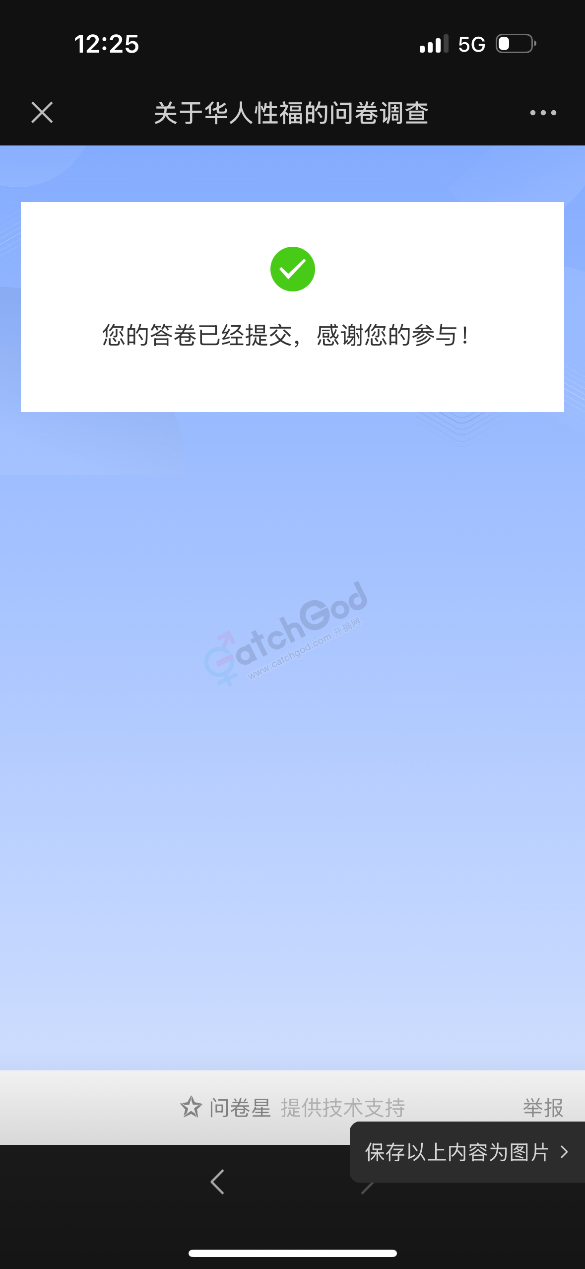 IMG_7539.png